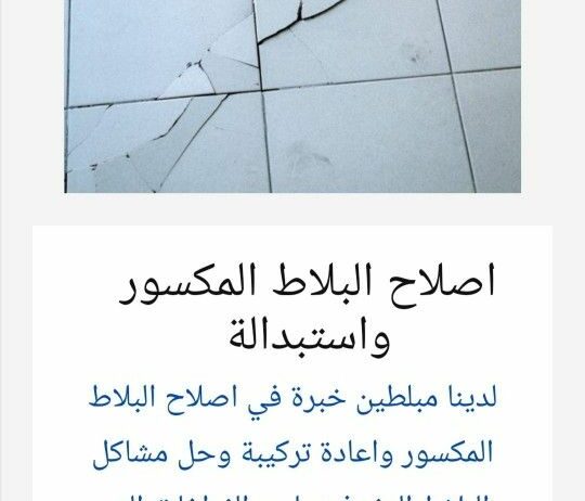 جيزان شارع بترومين حي الصفا