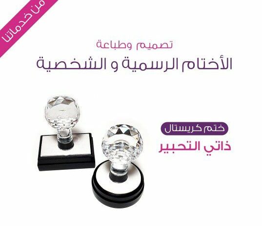 مطابع طباعة مطبعة اختام فواتير كروت استكر بروشور فولدر بوكسات