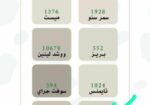 معلم دهانات الرياض وادي لبن
