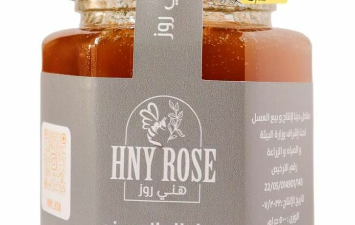 اندر وأفضل عسل بالعالم