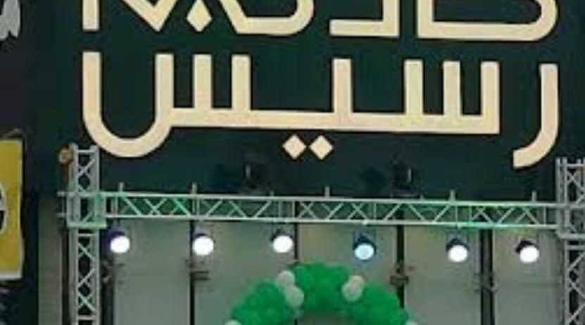 حفلات وافتتاحيات ومناسبات