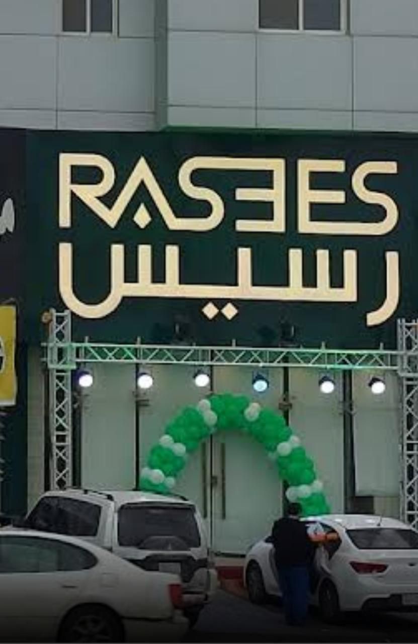 حفلات وافتتاحيات ومناسبات