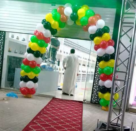 منظم حفلات وإفتتاحيات ومناسبات ومهرجانات وترفيه