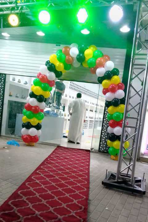 منظم حفلات وإفتتاحيات ومناسبات ومهرجانات وترفيه