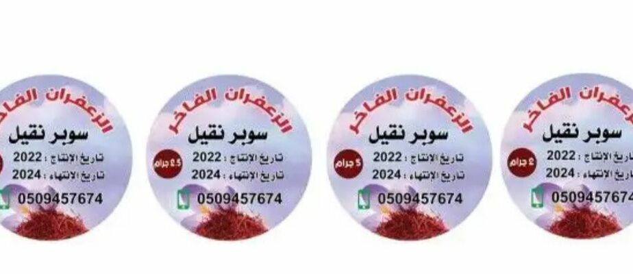 مطابع طباعة مطبعة اختام فواتير كروت استكر بروشور فولدر بوكسات