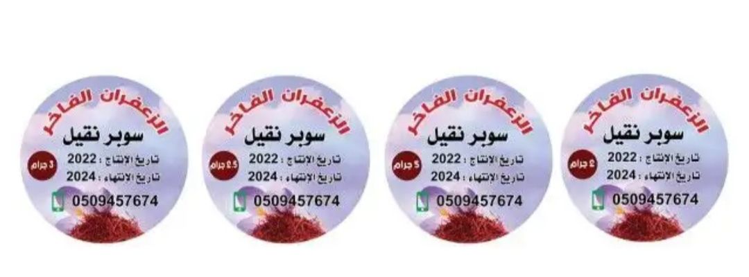 مطابع طباعة مطبعة اختام فواتير كروت استكر بروشور فولدر بوكسات