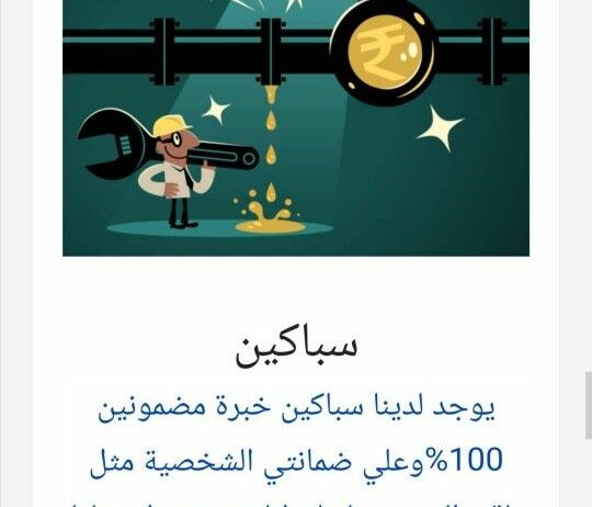 جيزان شارع بترومين حي الصفا