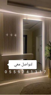 دهانات بويات مكه وديكورات