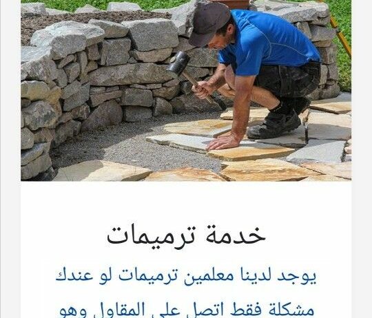 جيزان شارع بترومين حي الصفا