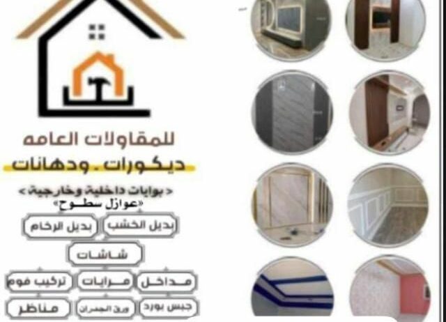 بحره