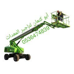 #رافعات_شوكية_كل_الاطنان #سيزر_لفت #مان_لفت #كرين #جي_سي_بي#للايجار_في