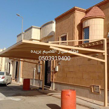خيام مظلات
