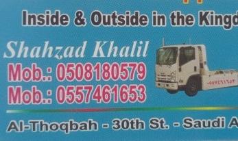 Store Banner