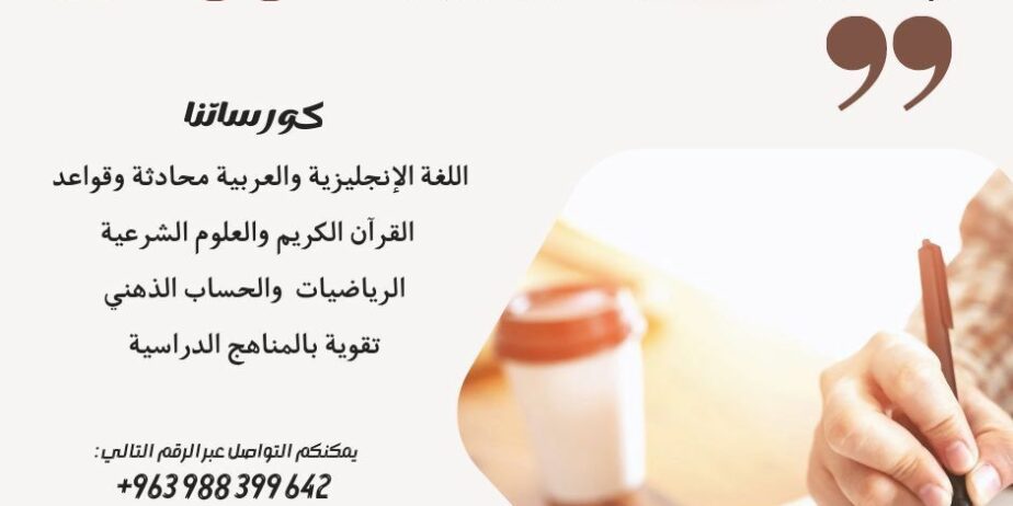تركيا