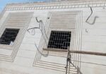لياسة ملونة بشكل الحجر