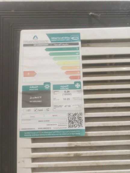 جدة الاجواد