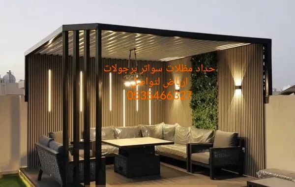 حداد مظلات سواتر الرياض