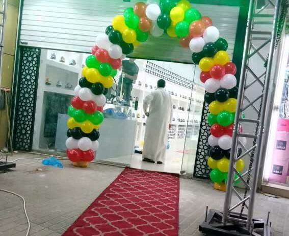 منظم حفلات وإفتتاحيات ومناسبات ومهرجانات وترفيه