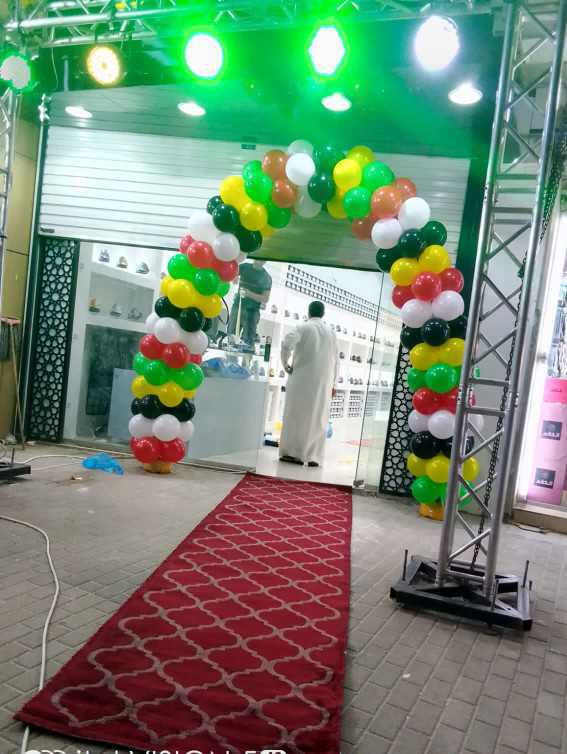 منظم حفلات وإفتتاحيات ومناسبات ومهرجانات وترفيه