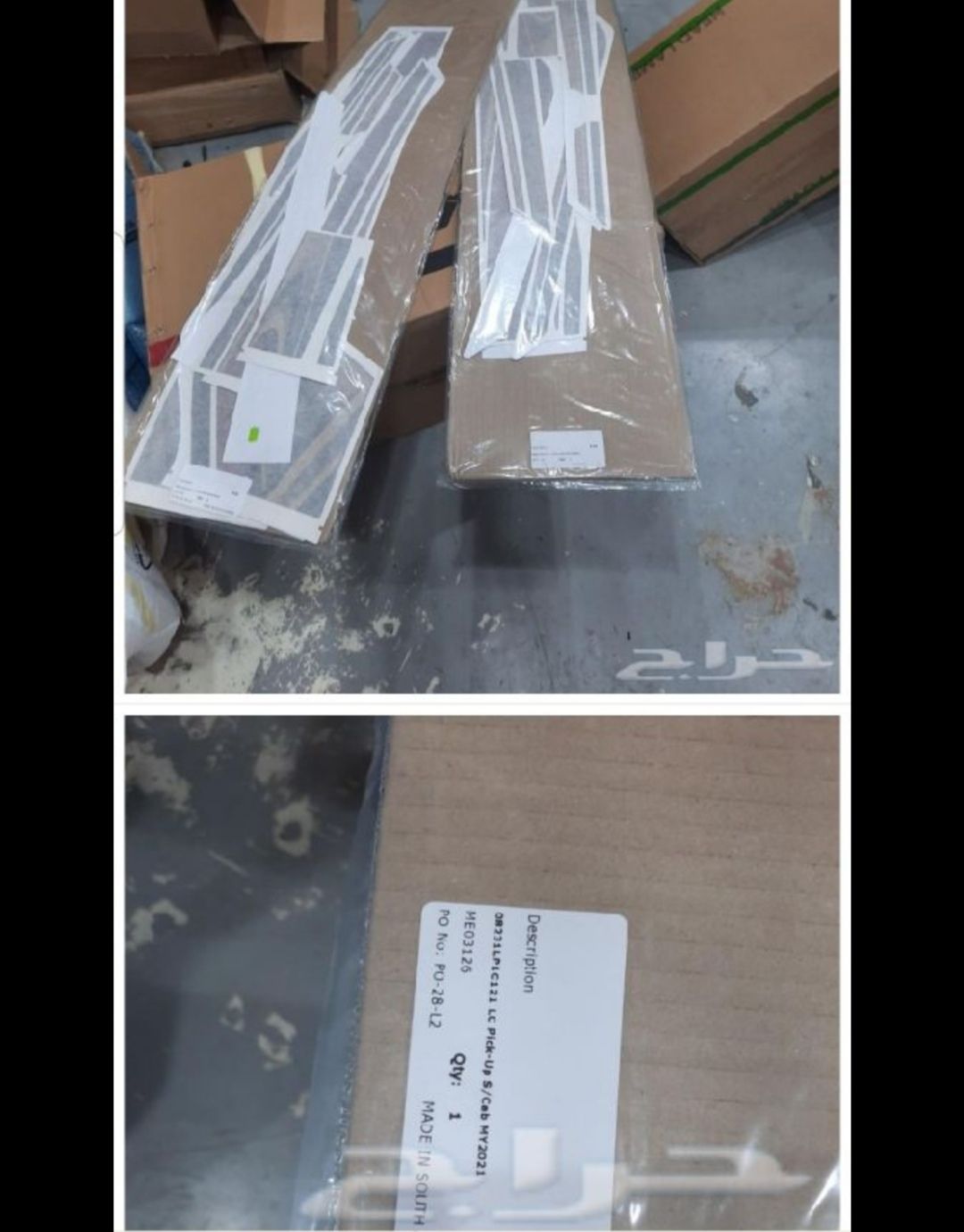 قطع غيار الزينه وخطوط شاص وهيلوكس وربع ويوجد صدمات أمامي وخلفي جيوب شاص