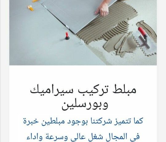 جيزان شارع بترومين حي الصفا