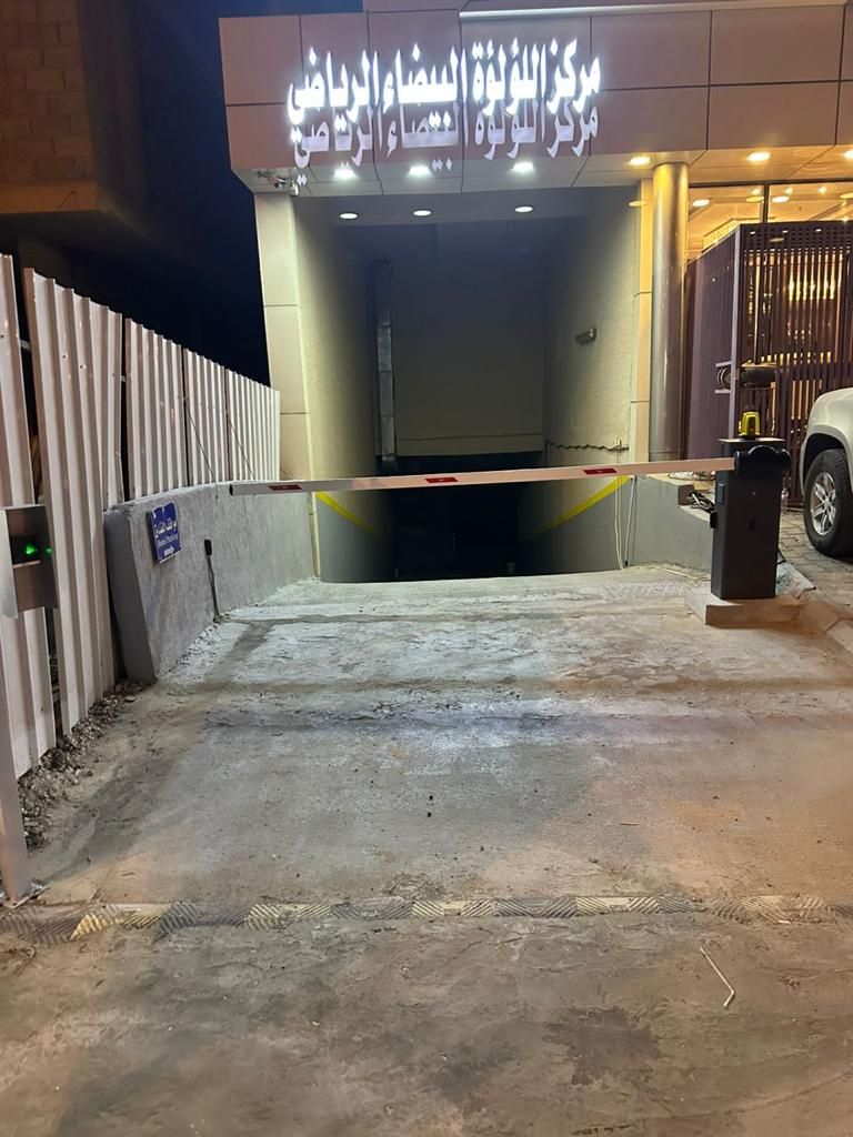 بوابات دخول وخروج السيارات