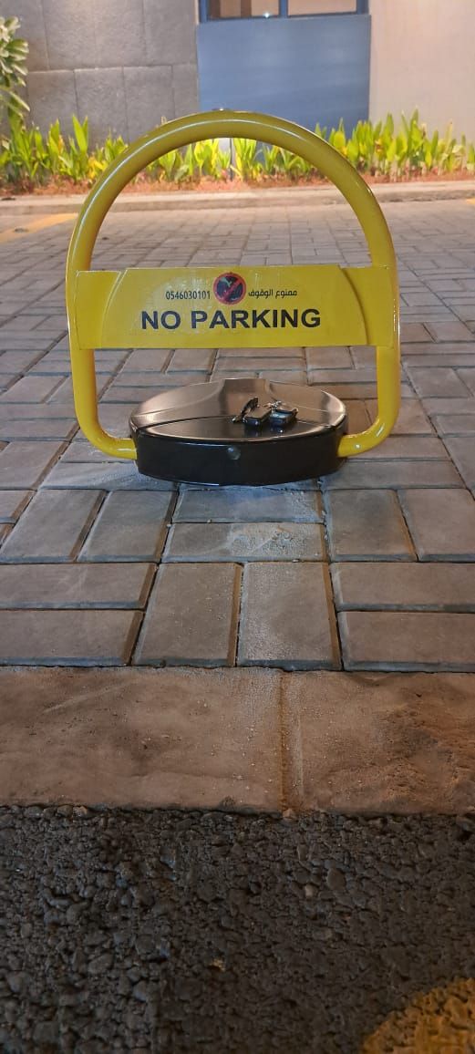 جهاز حاجز مواقف السيارات