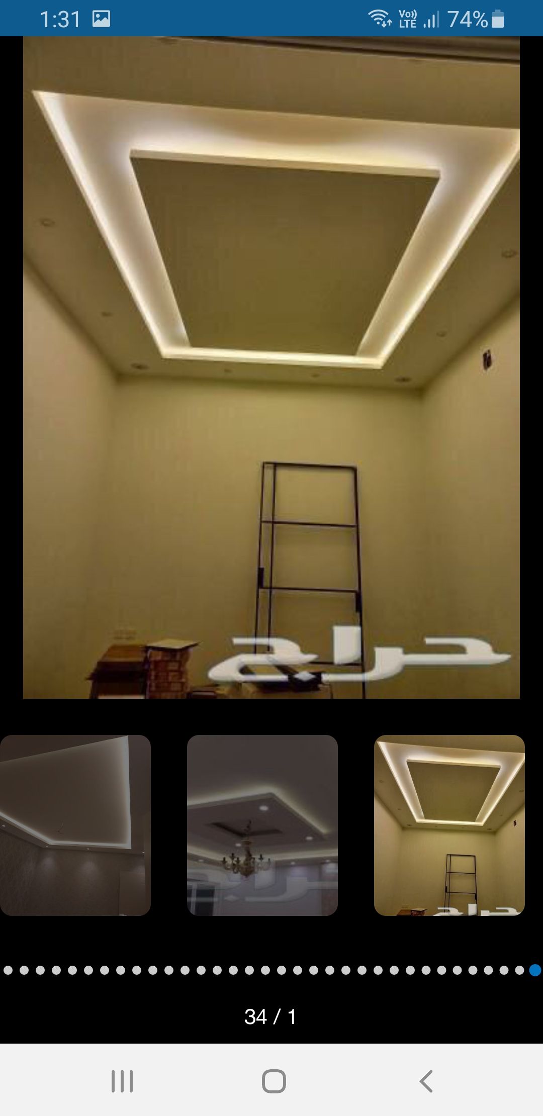 جبس بوردديكوروالفومات