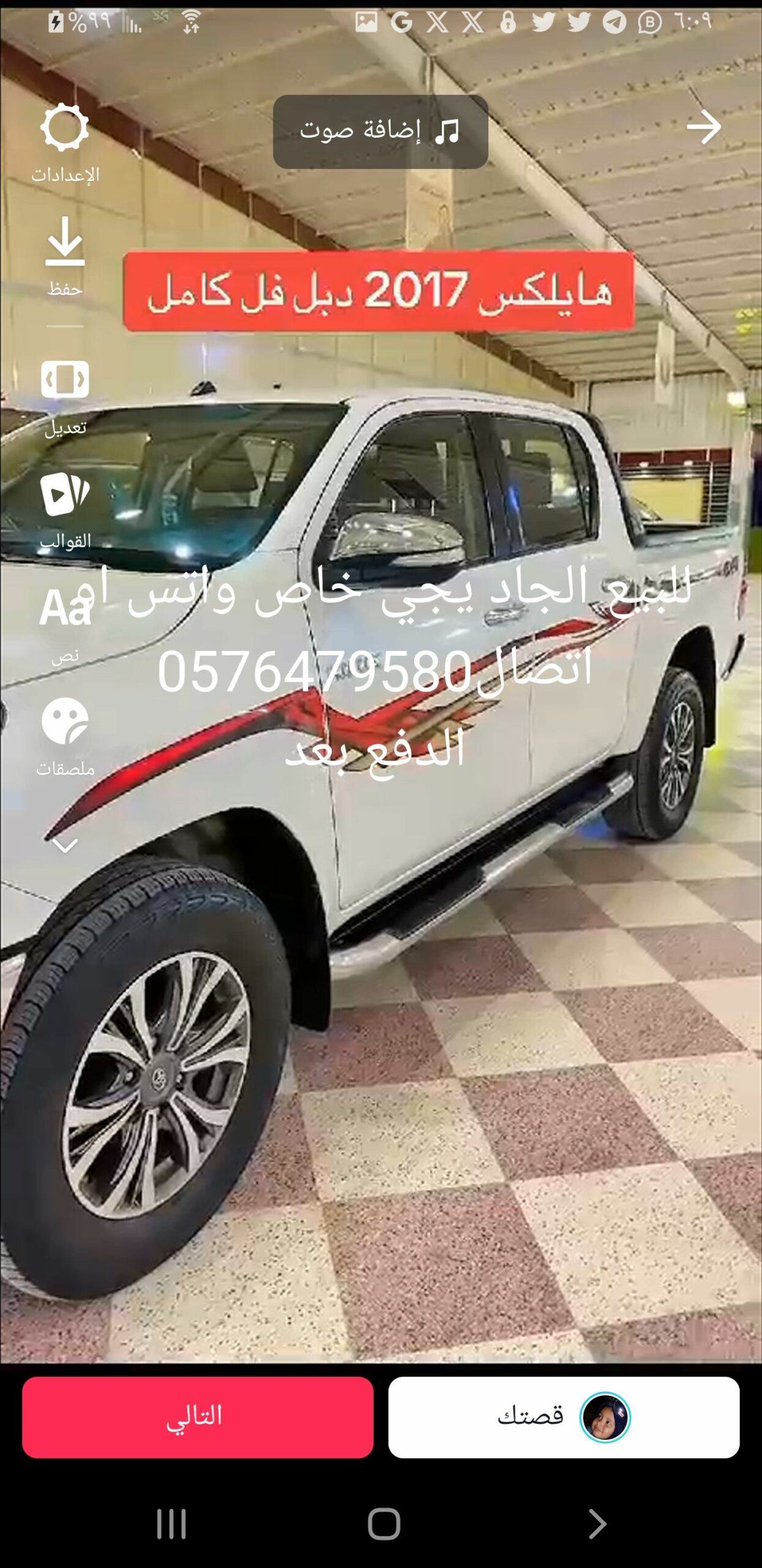 هيلوكس جديد للبيع