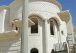 لياسة ملونة بشكل الحجر