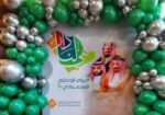 إفتتاحيات حفلات مناسبات مهرجانات