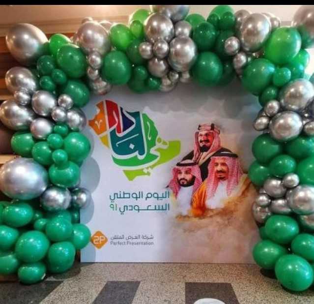 إفتتاحيات حفلات مناسبات مهرجانات