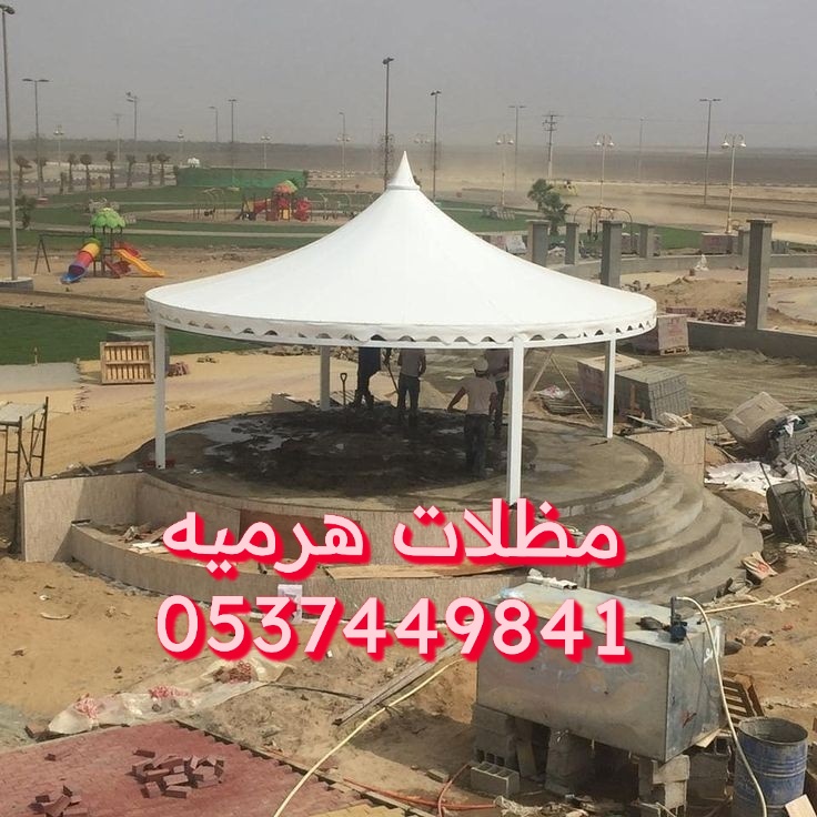 تركيب مظلات القصيم 0537449841 مظلات وسواتر القصيم بريده