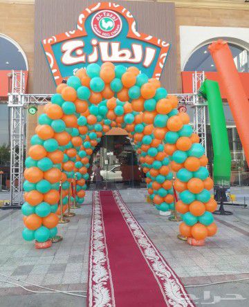 حفلات ومناسبات وافتتاحيات