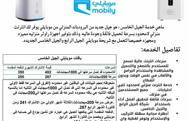 جميع أنحاء جدة