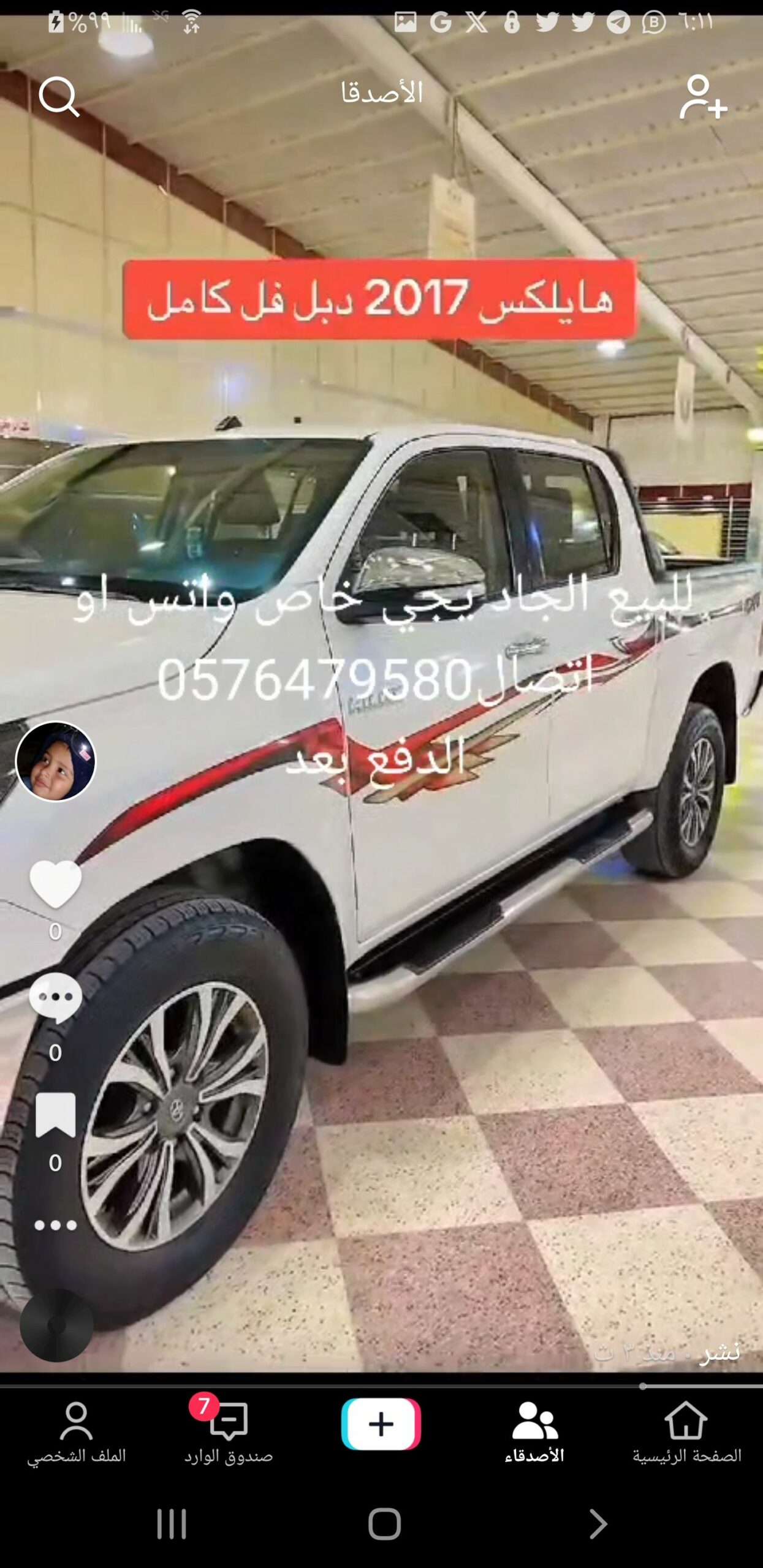 هيلوكس جديد للبيع