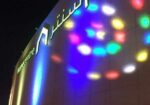 إفتتاحيات حفلات مناسبات مهرجانات