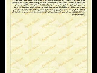 d2dd320a-f35f-4dd4-8cb4-3a18b425e983