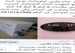 حمام بخار مغربي اوتوماتيك مقاسات 6 كيلو 9 كيلو. صيانه تركيب الضمان لسنتين للتواصل عبر الرقم والتالي حمام بخار مغربي اوتوماتيك مقاسات 6 كيلو 9 كيلو. صيانه تركيب الضمان لسنتين 0510167408