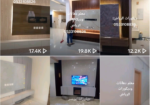 الرياض