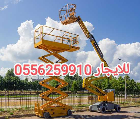 سيزرات لفت للايجار الرياض مخرج اثنين 0556259910