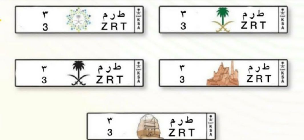 الرياض النسيم الغربي