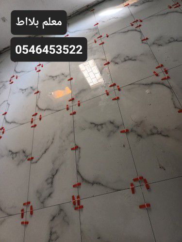 معلم بلااط سوري تركيب جميع البلاط والمقاسات والبورسلان ورخام خبرة يزيد عن ٢٠ سنة مجال تركيب اسعار مناسبة في جدة تواصل. رقم وتس 0546453522
