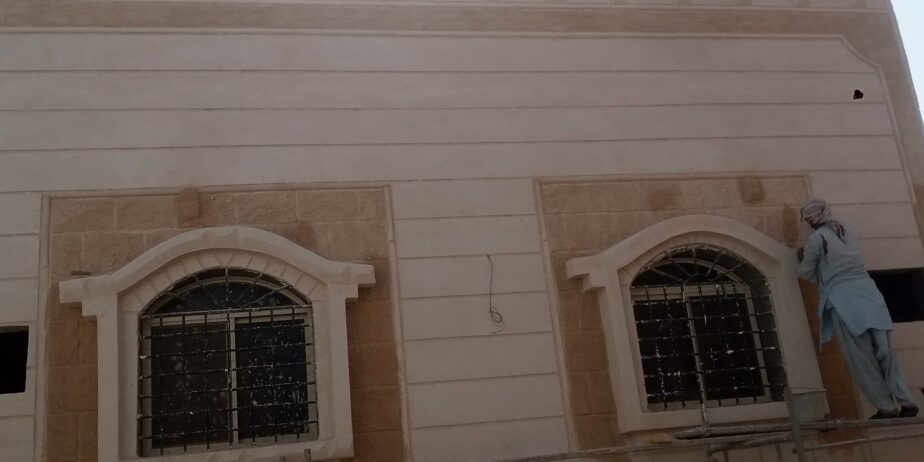 حداه اثلاثه