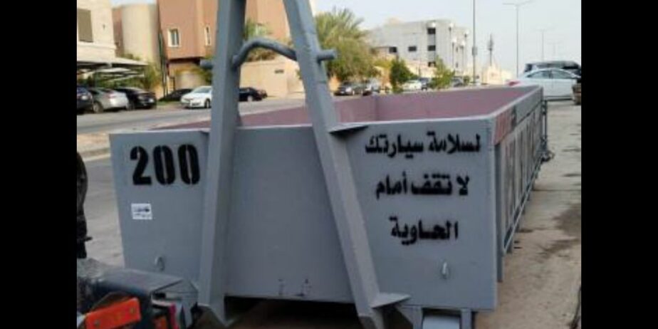 مندوب تاجير حاويات