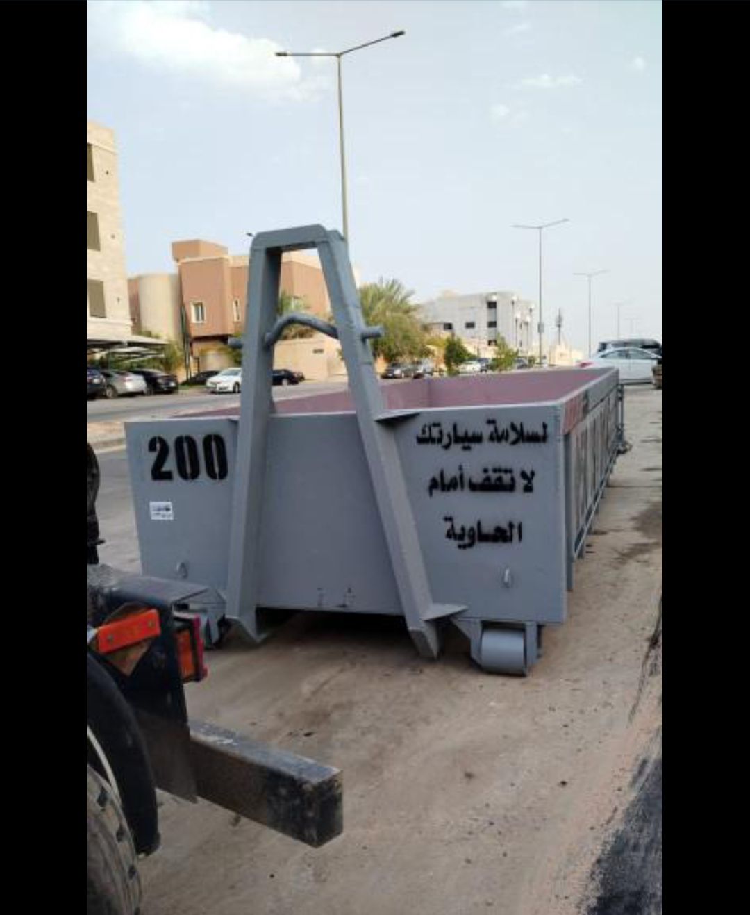 مندوب تاجير حاويات