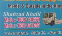 Store Logo