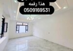 معلم أصباغ بويه الرياض وجميع احيا الرياض اسعار مناسبه