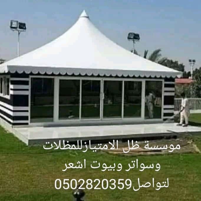 تفصيل خيام محل خيام بيوت شعر مجالس ملكيه تركيب خيام