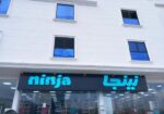 دعايات واعلان حروف بارزه